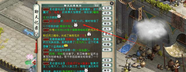 大话西游2:冲新区得了条周大福吊坠,老婆的新年礼物有了! 大话西游2:冲新区得了条周大福吊坠,老婆的新年礼物有了!