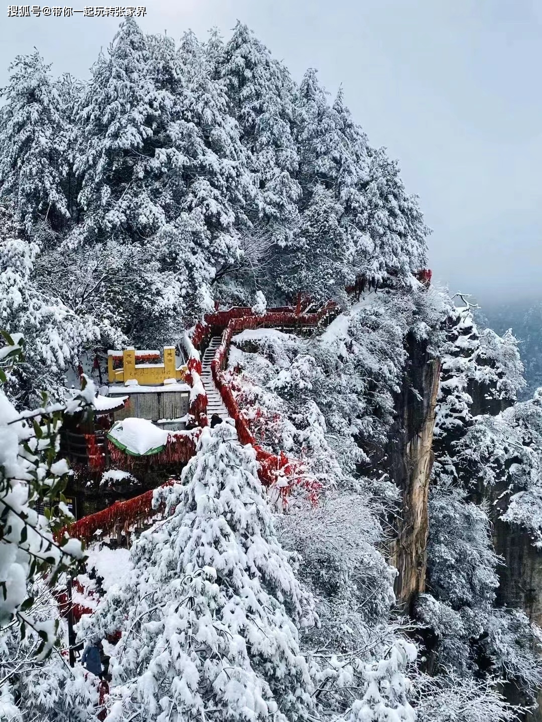 这个冬季看雪景-去张家界凤凰古城游玩5天4晚自由行攻略