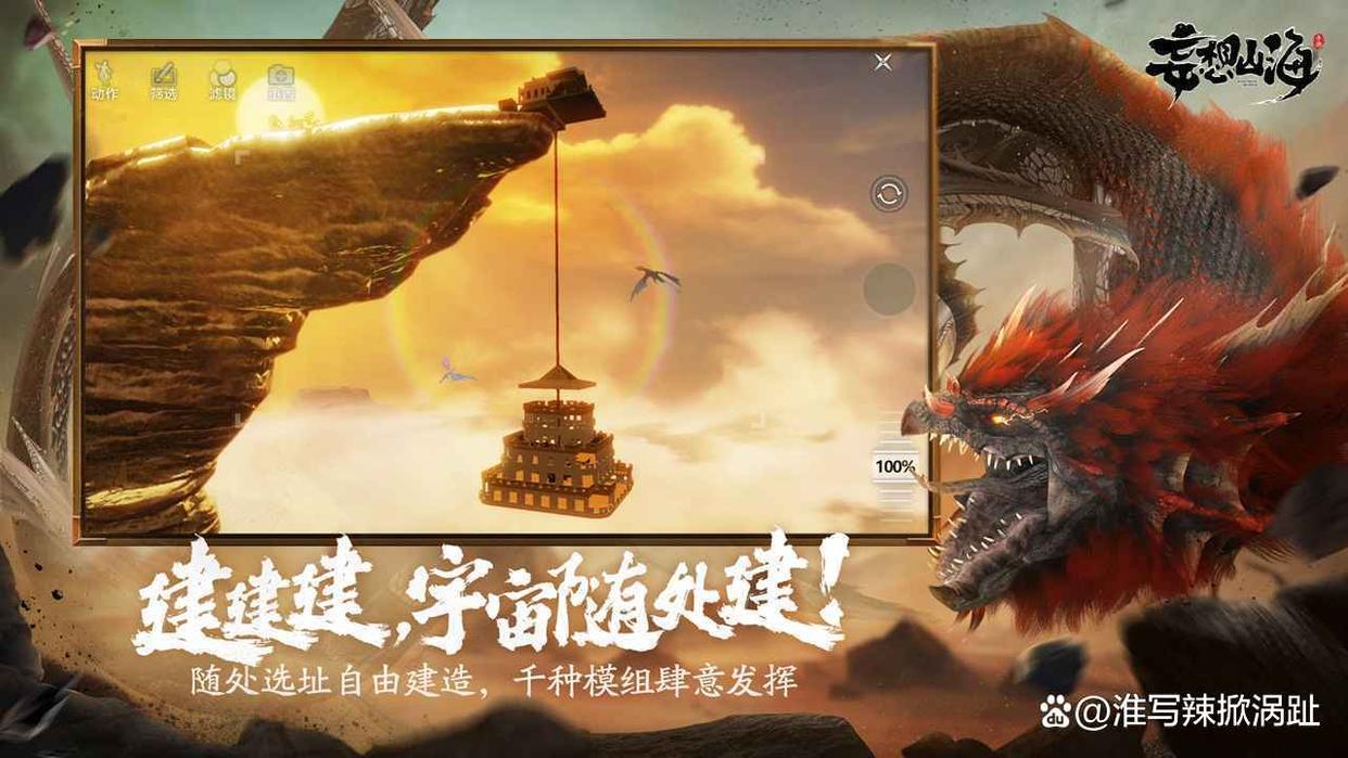 妄想山海新手攻略 妄想山海萌新指南