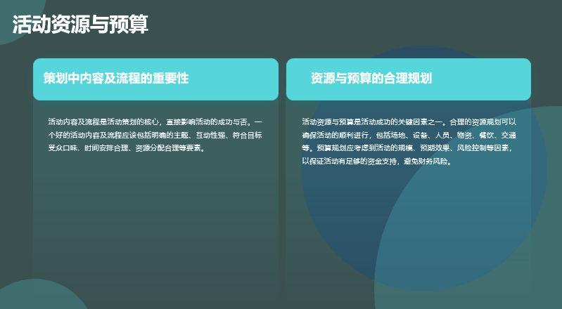 文章配图-4