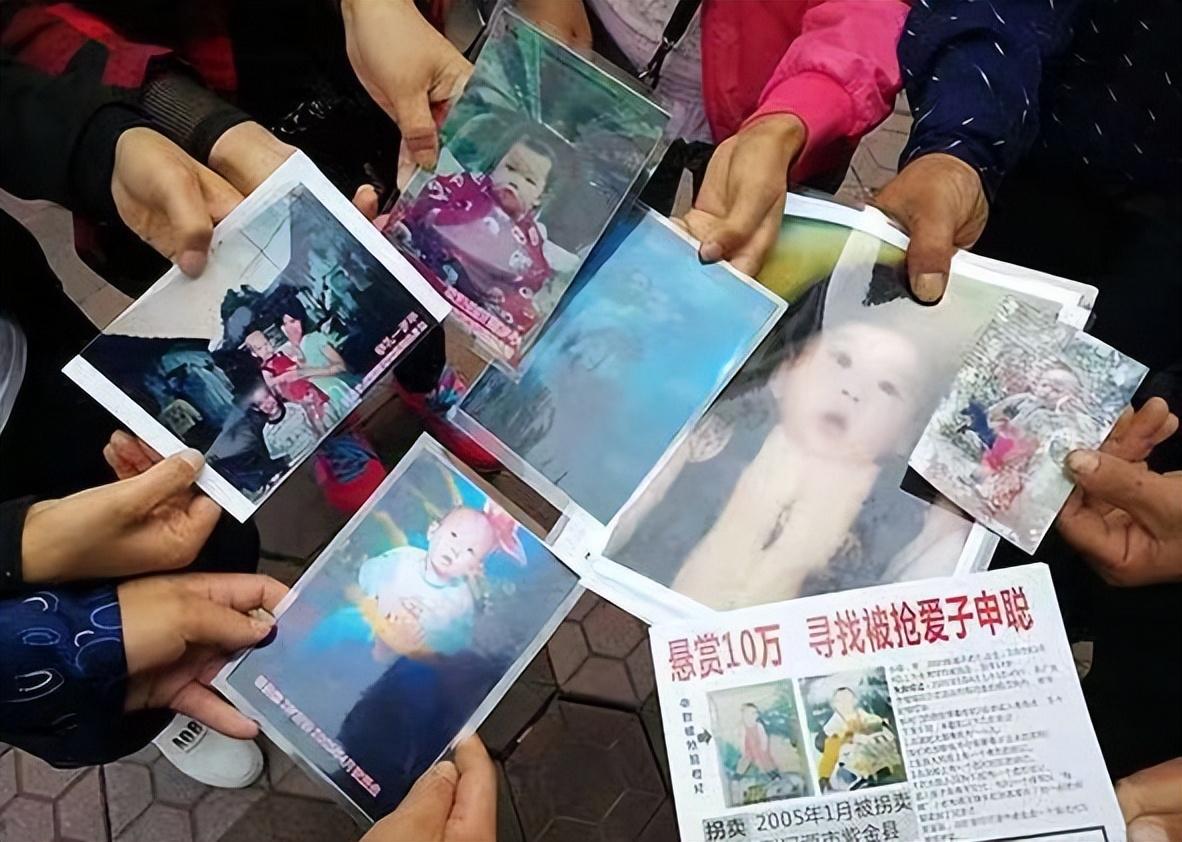 原创梅姨终于被捕？拐卖9名儿童，通缉多年不见踪影，她是否真的存在