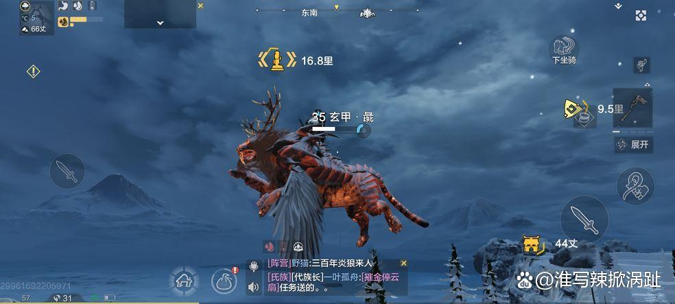 妄想山海新手攻略 妄想山海萌新指南
