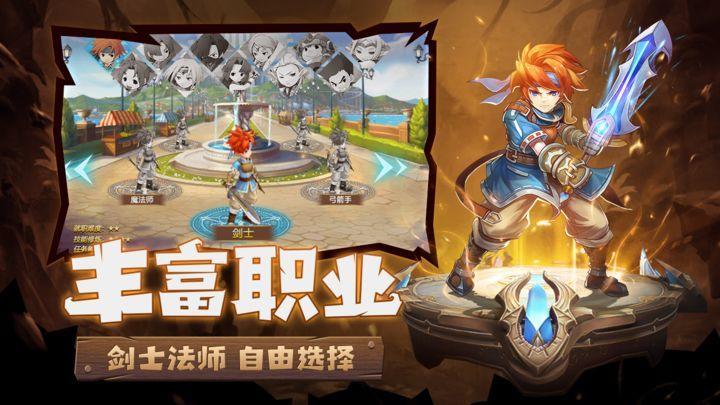 魔力宝贝职业选择折扣攻略