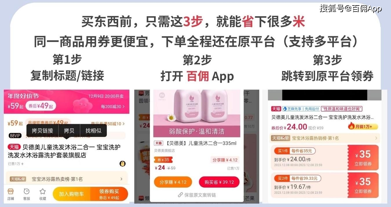 快手号买卖交易能受骗吗