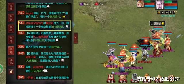 大话西游2:摆错了?2000万捡漏一只冰雪魔,还是带隐身技能的 大话西游2:摆错了?2000万捡漏一只冰雪魔,还是带隐身技能的