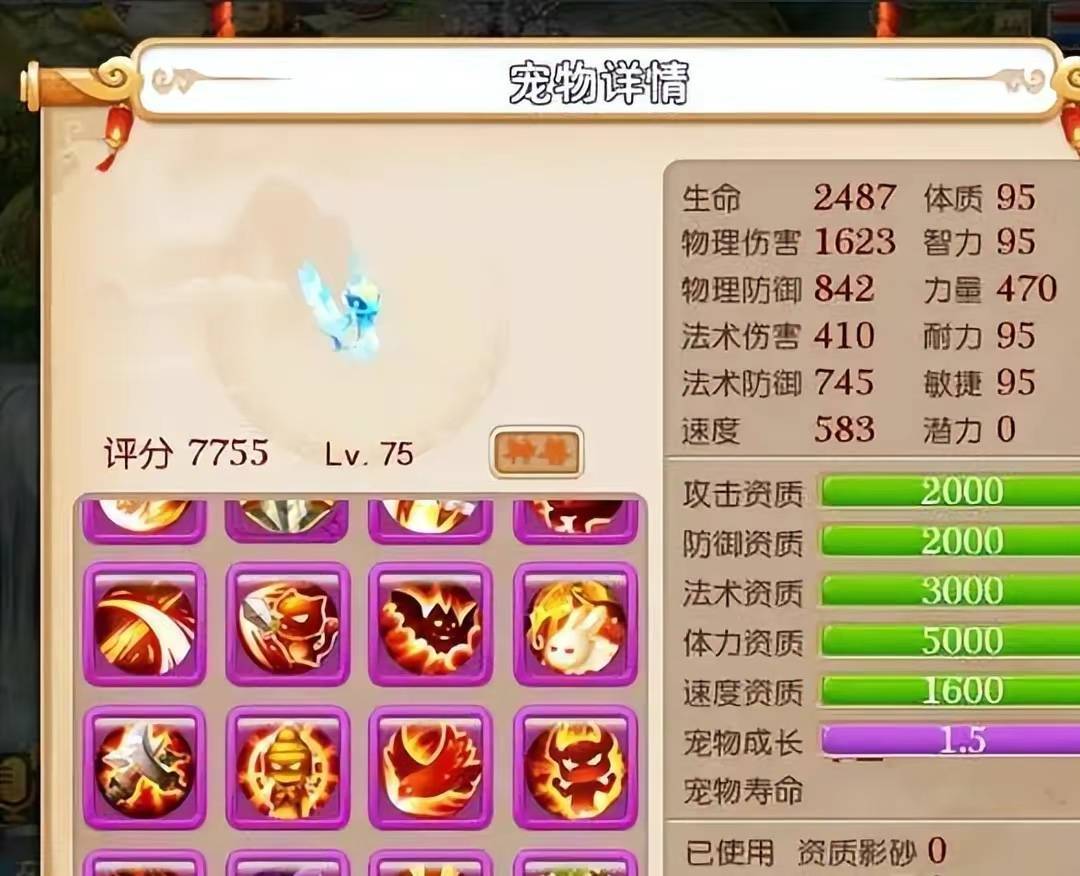 梦幻西游手游真的有私服吗