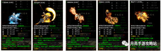 原始传奇网页版灵兽之心消耗明细 传奇之战坐骑抚育升级攻略