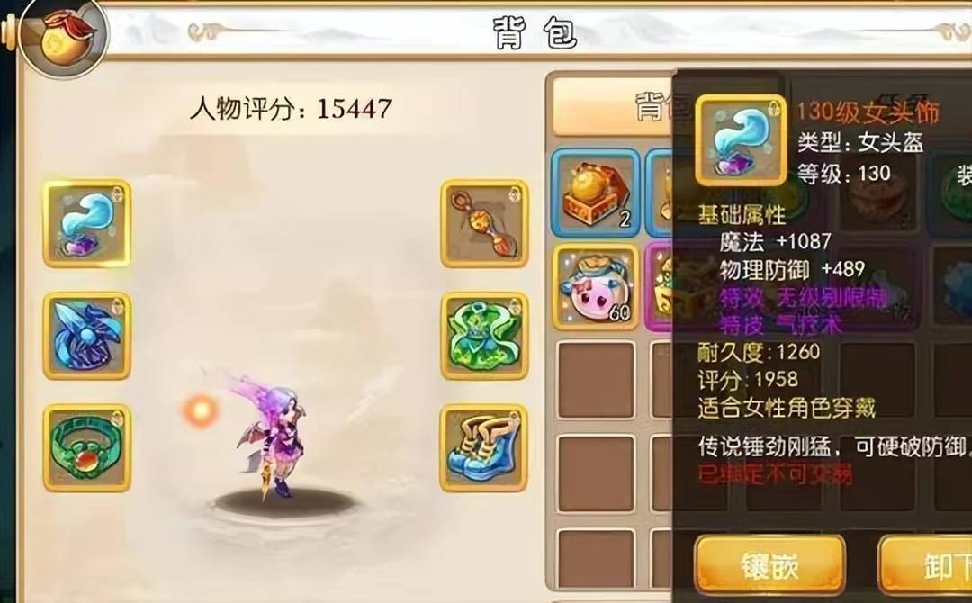 梦幻西游手游真的有私服吗