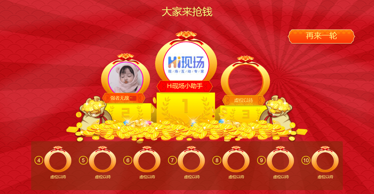 2024年公司年会应该有这样的创意节目，现场气氛效果绝对炸裂！