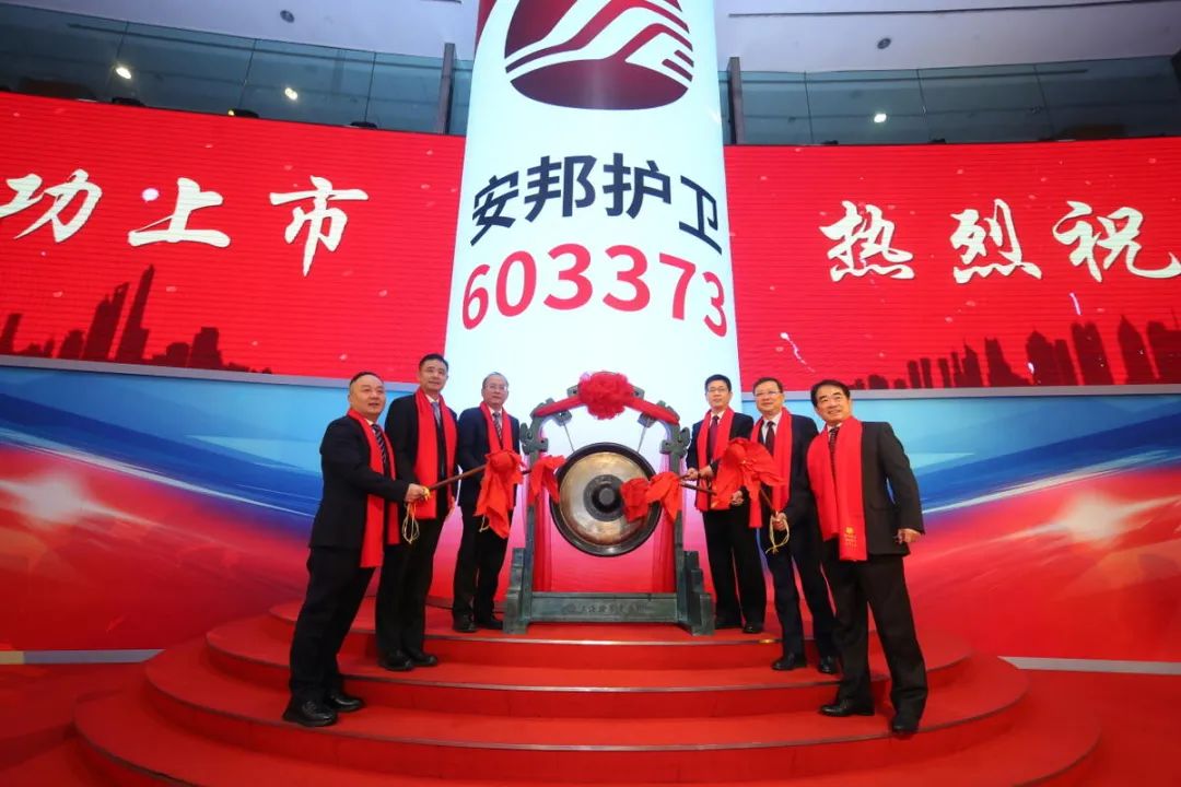 “人民币搬运工”今日a股上市！浙江首家通过ipo整体上市省属企业