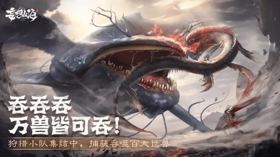妄想山海快速提升战力攻略：如何战力快速破万，只需注意这十点