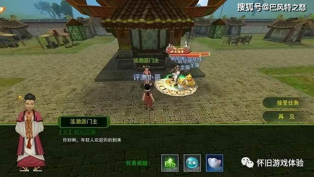 热血江湖手游基础攻略:热血江湖快速提升等级游戏攻略,单人升级全解析! 热血江湖手游基础攻略:热血江湖快速提升等级游戏攻略,单人升级全解析!