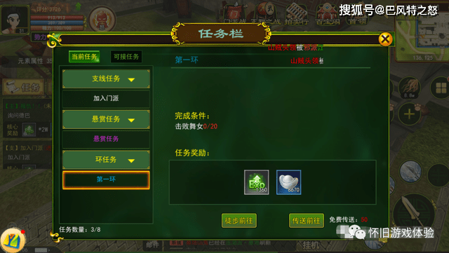 热血江湖手游基础攻略:热血江湖快速提升等级游戏攻略,单人升级全解析! 热血江湖手游基础攻略:热血江湖快速提升等级游戏攻略,单人升级全解析!