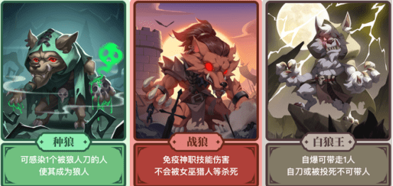 年轻人为什么爱玩狼人杀？饭狼深度还原面杀，玩家：真刺激