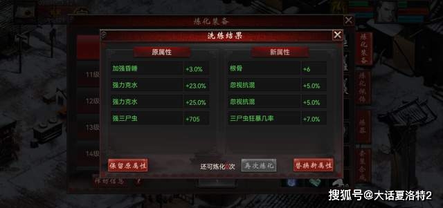 大话西游2：寄售点卡的惊喜奖励？他的浪淘沙就是这样得来的