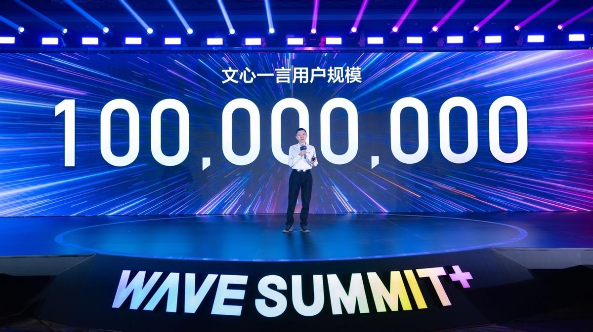 e9b0ed4957374dcd8a1eee2d2e3dc2ff.jpeg 🎉1亿里程碑!文心一言用户破亿,AI星河中如何翩然飞翔?🚀