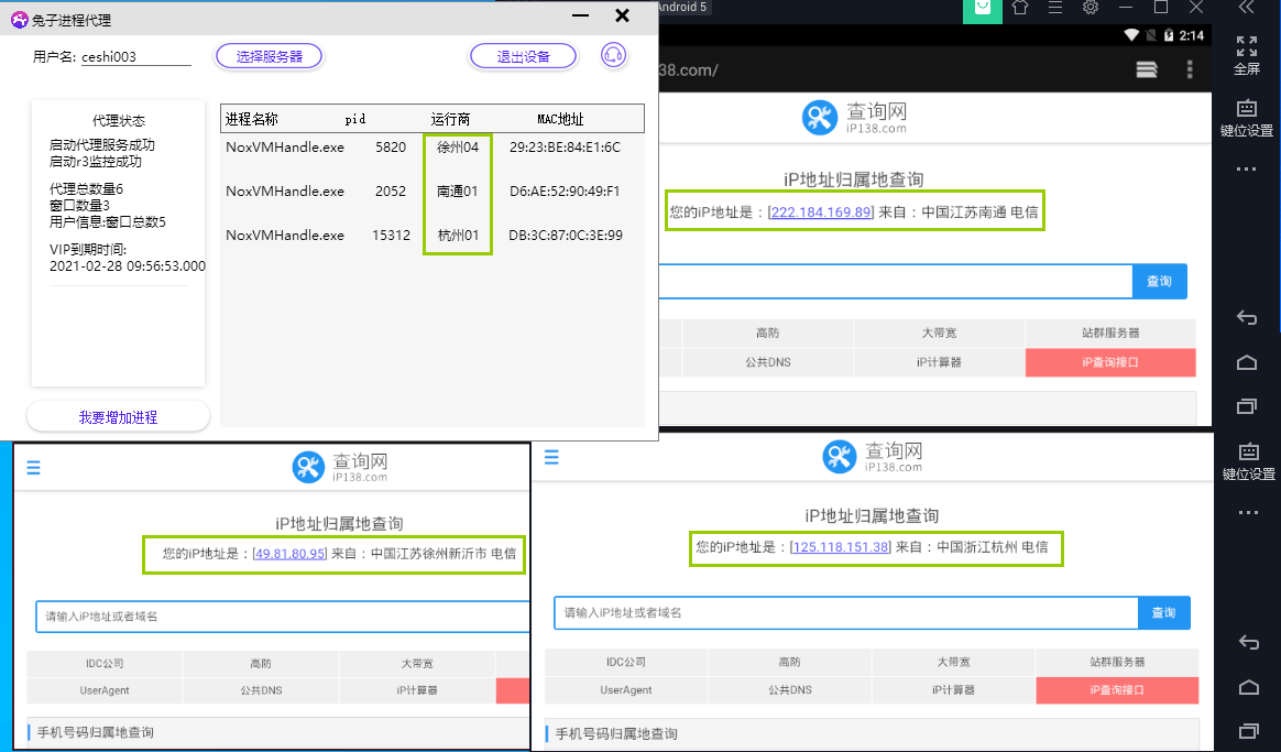 黎明觉醒用模拟器怎么玩 如何使用模拟器进行多开黎明觉醒