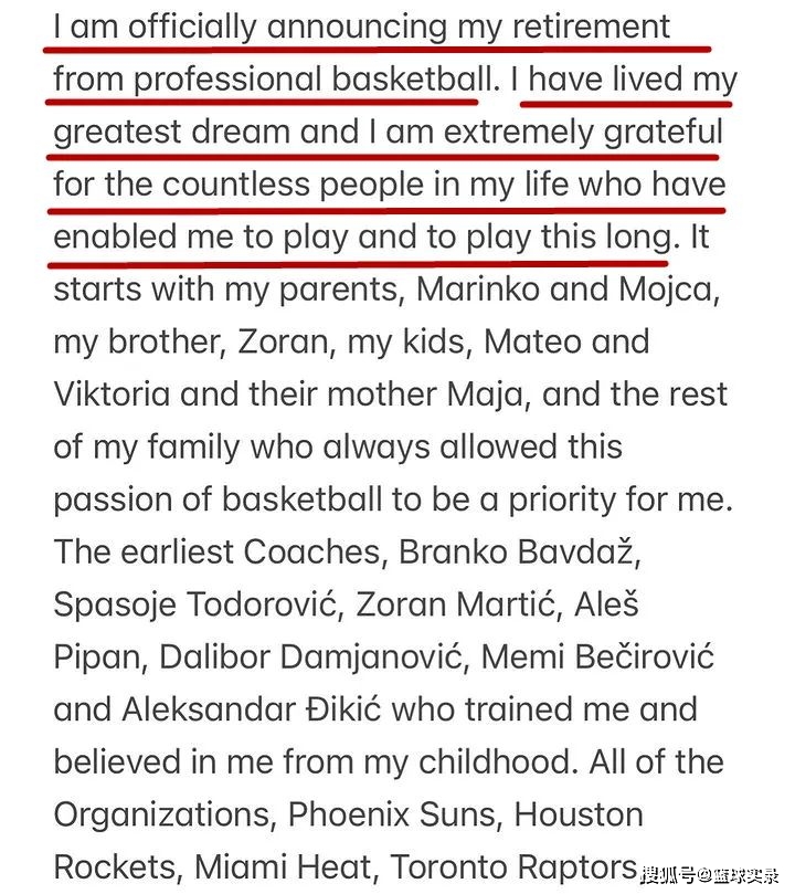 一篇读懂（nba退役年纪最大球员）退役时年龄最大的篮球运动员是谁啊，原创
            再见，篮球！37岁老将正式退役，他是二轮秀的骄傲！，