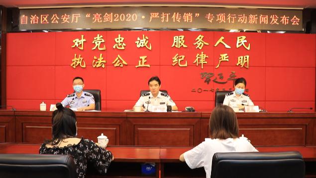 2019年广西破获这类案件上千起再执迷不悟你就垮掉