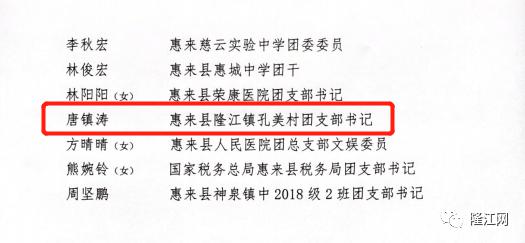 隆江镇镇区人口_隆江镇(2)