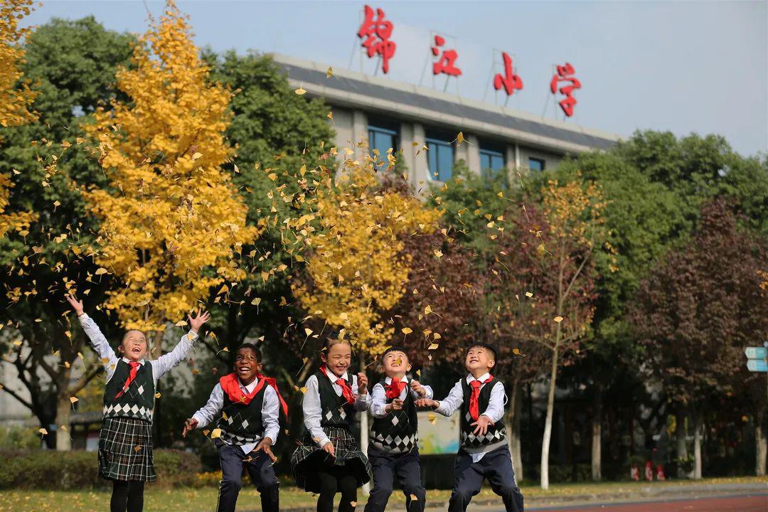 成都天府新区锦江小学地处天府新区华阳街道,2008年9月独立建制,因