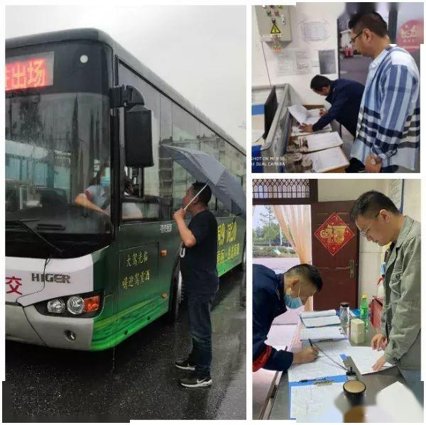 雨落车厢，一场关于坐公交车的梦境解析