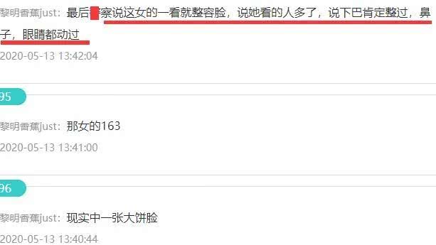 免费id查询 50e584cfa9d44a98b26a5b460c8ce5f9.jpeg