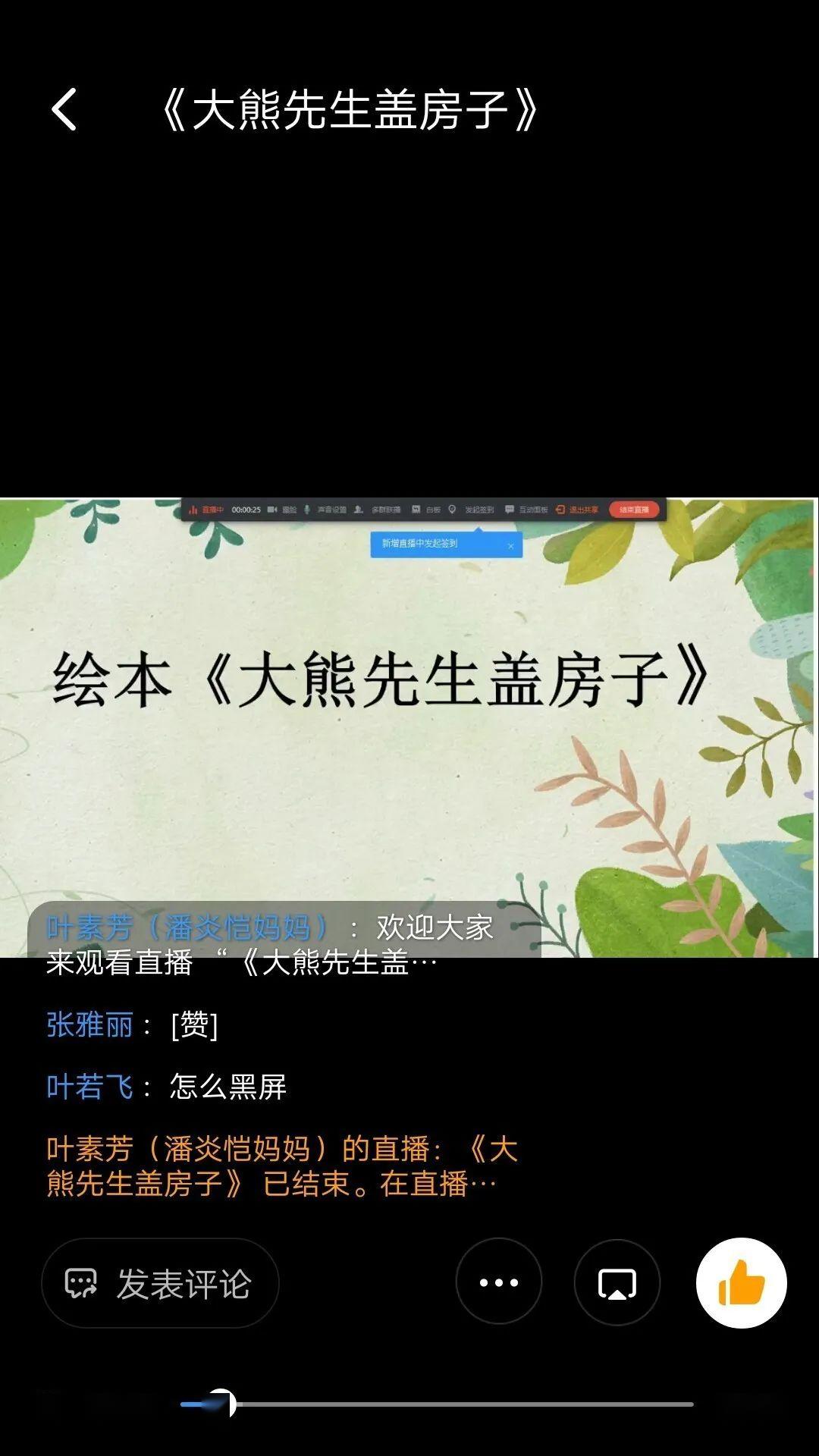 6e82ed02d96a480e975b24729b03c957.jpeg
