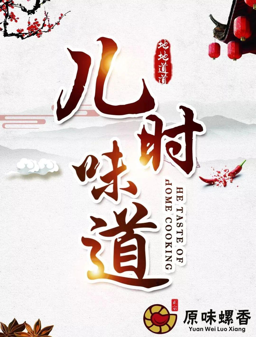 宁都人口少_宁都肉丸