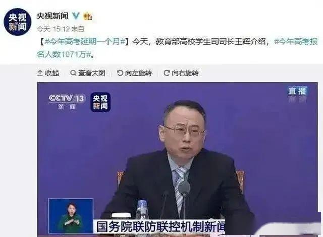 「大学」500万无缘本科！头破血流的高考到底有多残酷？1071万人今年高考