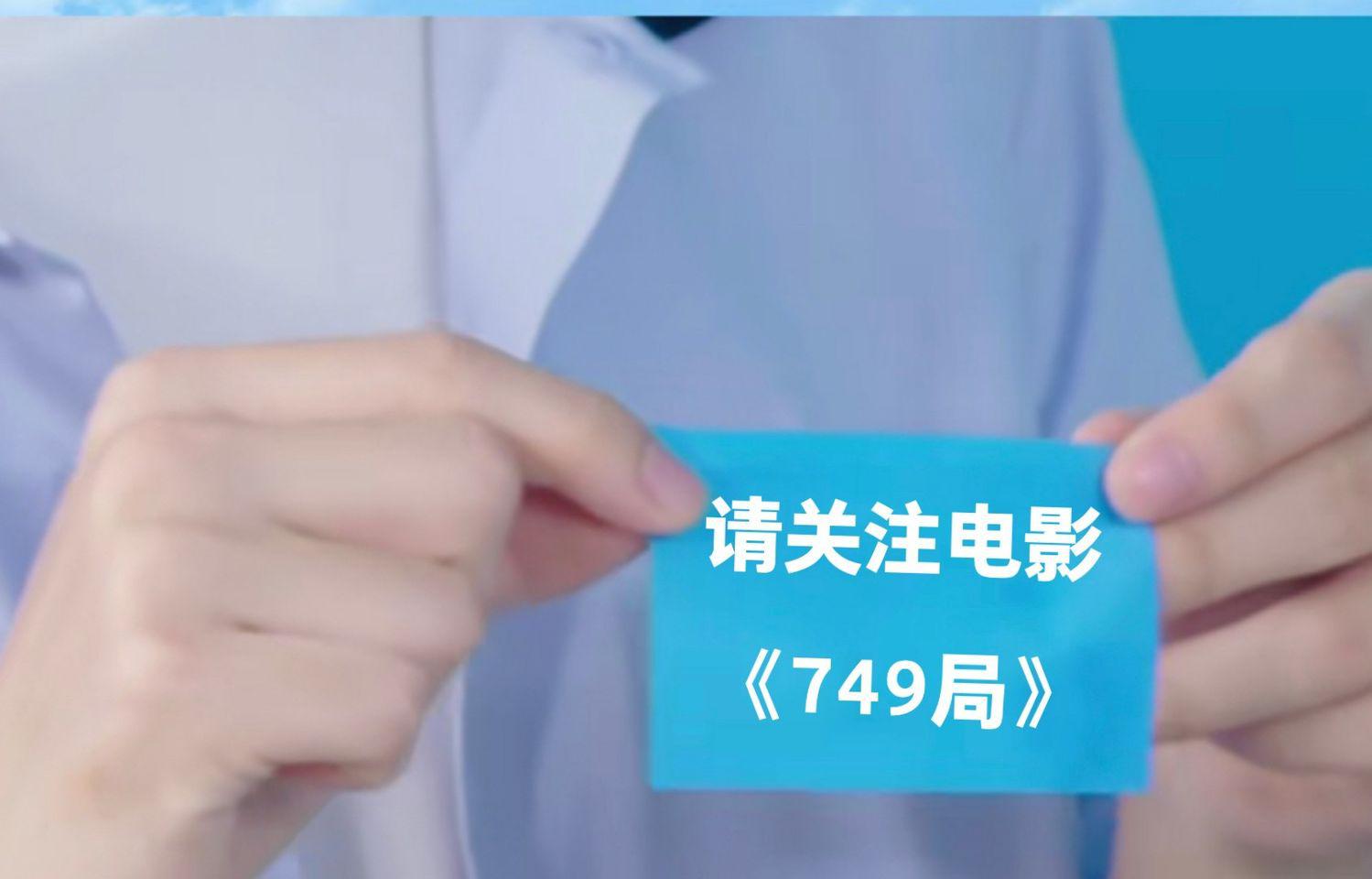 逸·热映丨《战狼2》已破32亿,吴京到底能拿多少钱?