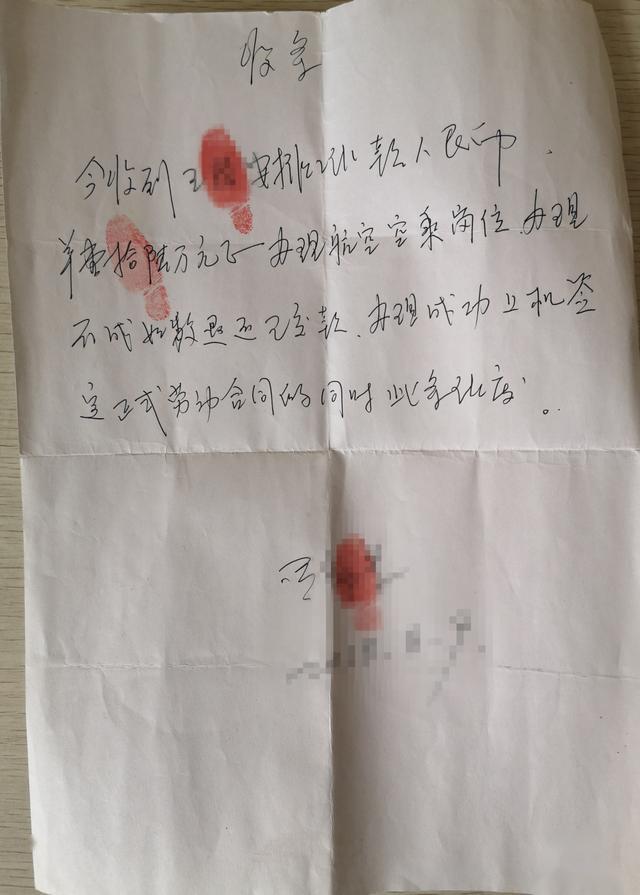 李建华@记者调查揭真相，只要交钱就能进国企！烟台100多名家长受骗损失540万元