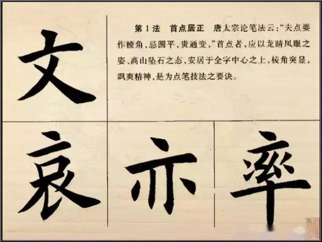 欧楷书法作品100个字 1753170ca4474fa59e89a0241c1b5f74.jpeg