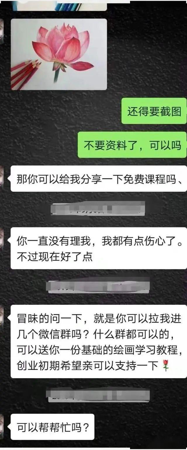 好多烟从高塔冒出猜哈成语_皮肤冒出好多疙瘩(3)