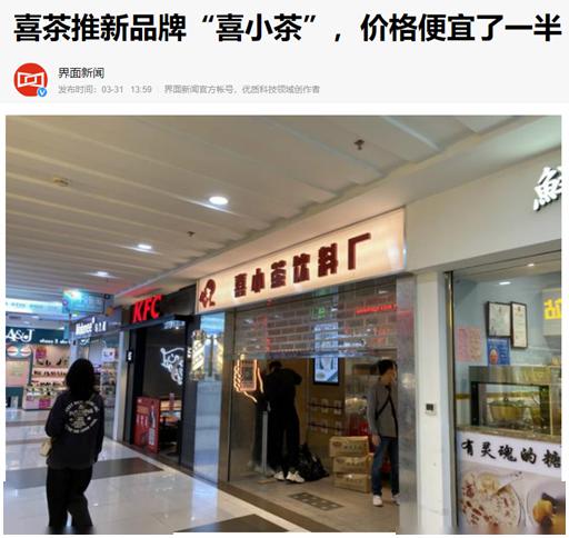 茶叶人均消费_中国人均水果消费支出(3)