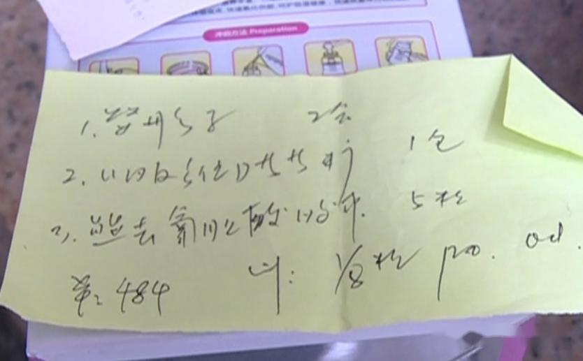 【陈女士】医生居然推荐喝“固体饮料”……广东的家长们慌了婴儿出现症状