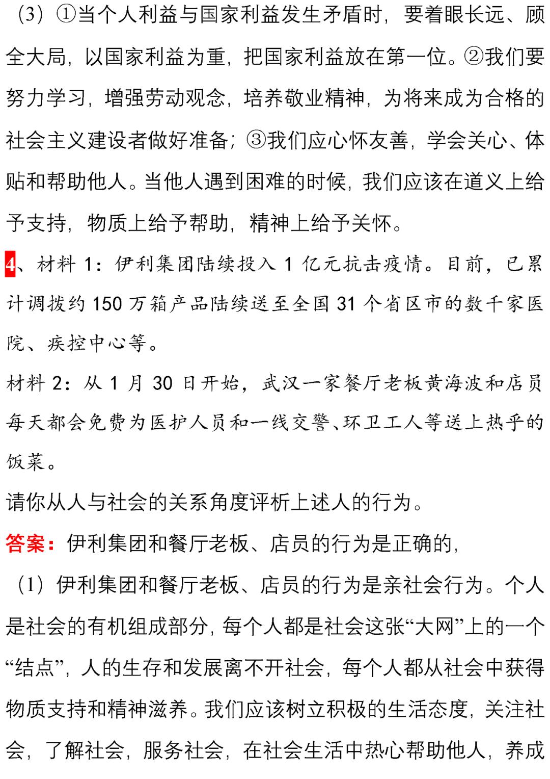 5f38ca891a6b471c91acaca5fed1c870.jpeg