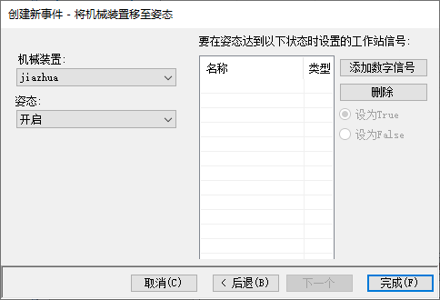 62a8112e90214bc1a4cfacaa70ca89ef.png