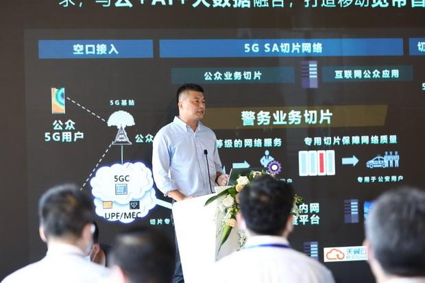 深圳市2020上半年年G_2020年深圳市开会图片(3)