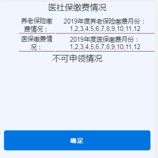 如何网上查询政策文件 64be875fe01d448180d117b6f9b69b82.png