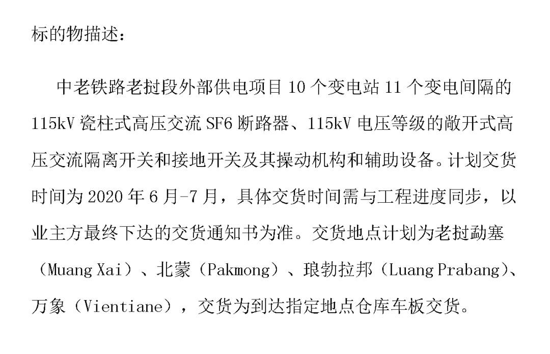 绵阳老木子配器曲谱_绵阳师范学院老校区(3)