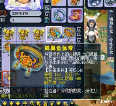 老王21技能 6a8548f80bc746898878421b807afe9b.png
