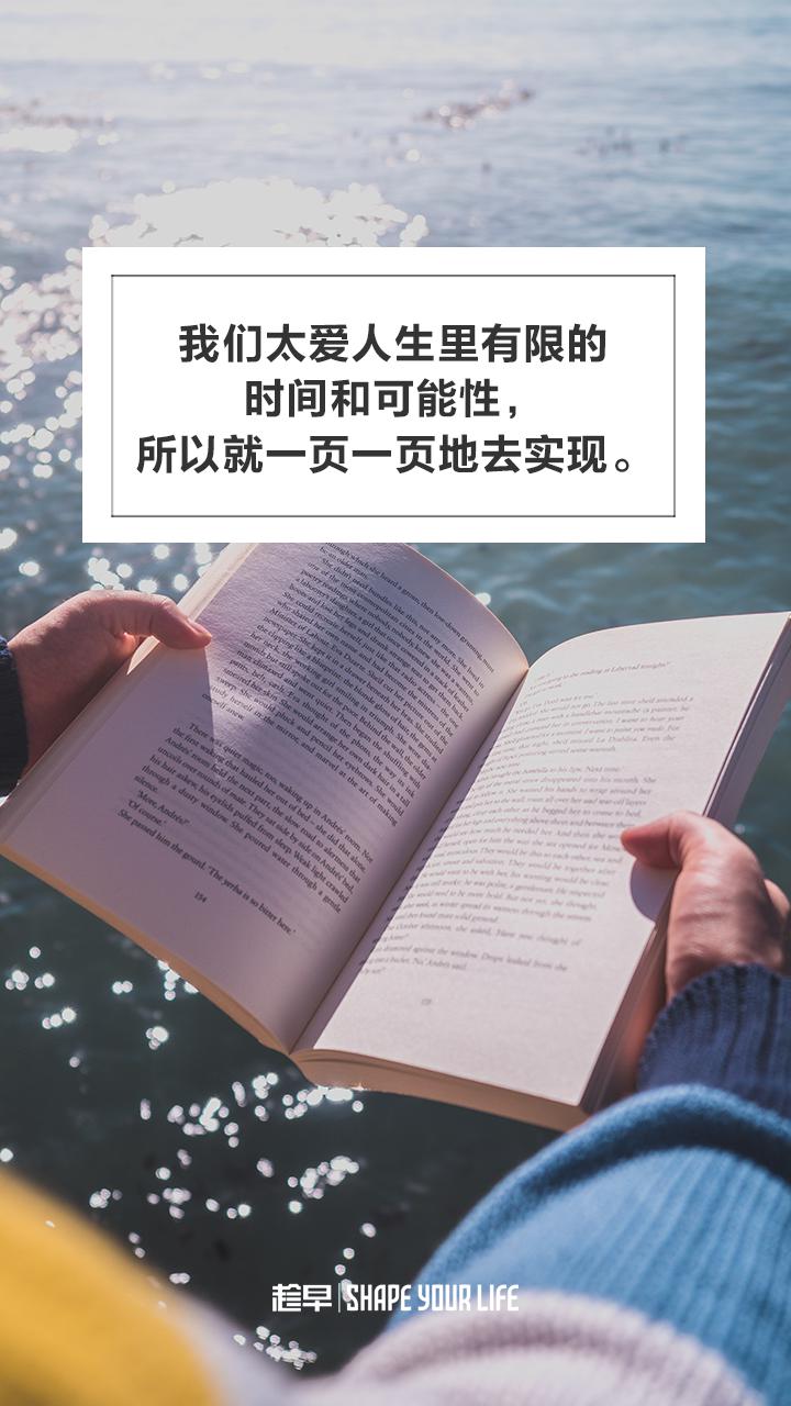 做一个在灯下写字的人