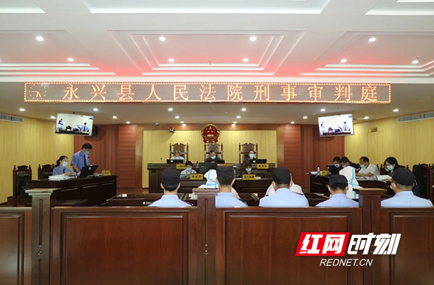 永兴县人民检察院检察长出庭指控一恶势力犯罪