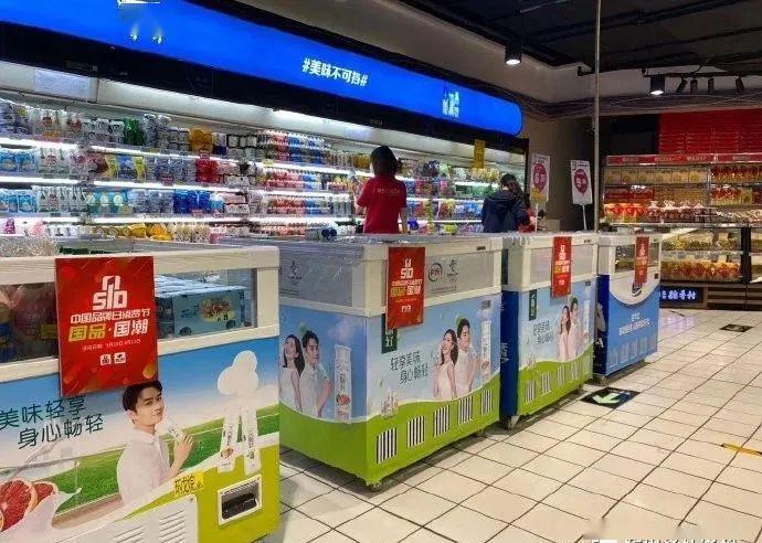 怎样才能开一家超市 a48bcd8dfbfd4a4ba62888eb0f5f2838.jpeg