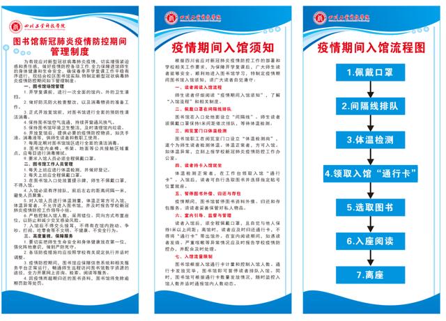 广安招聘信息_广安招聘网 广安人才网招聘信息 广安人才招聘网 广安猎聘网(3)