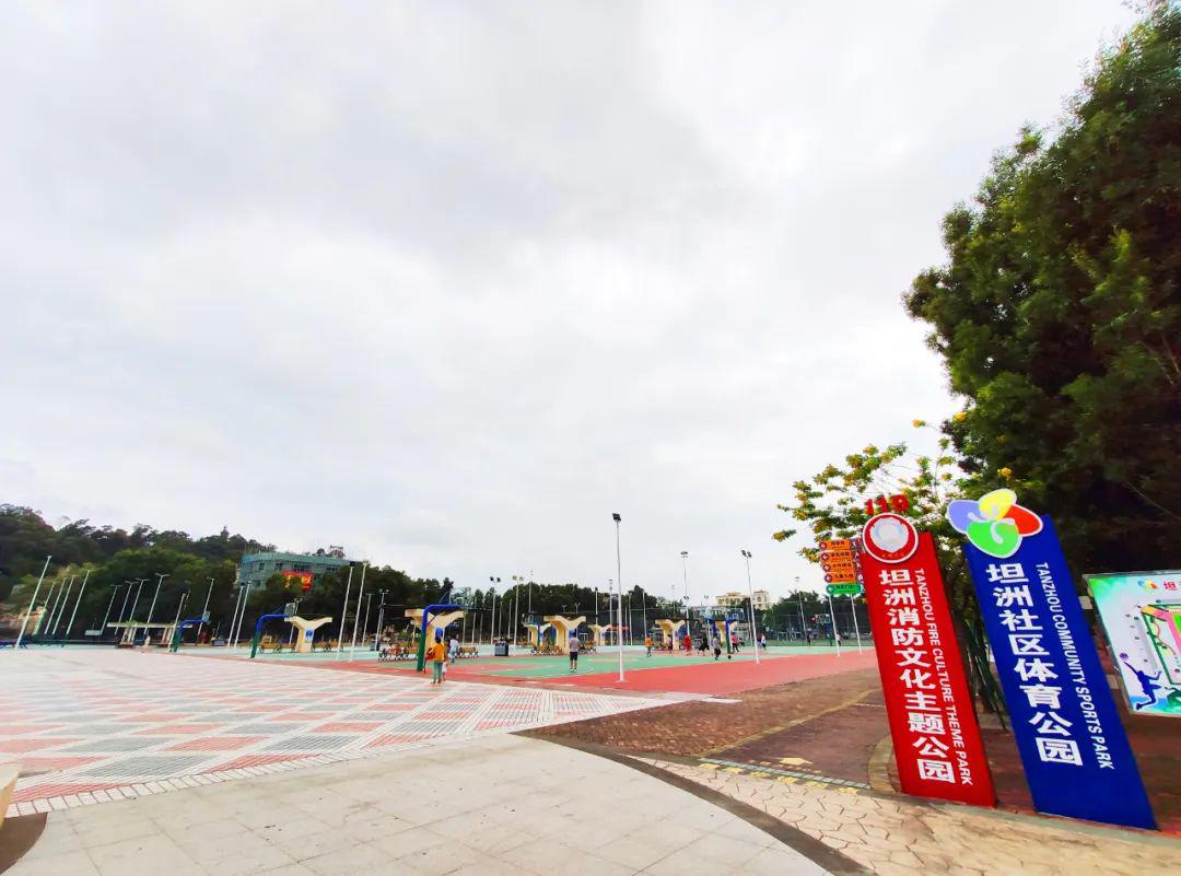 走起!坦洲镇社区体育公园和图书馆已恢复开放