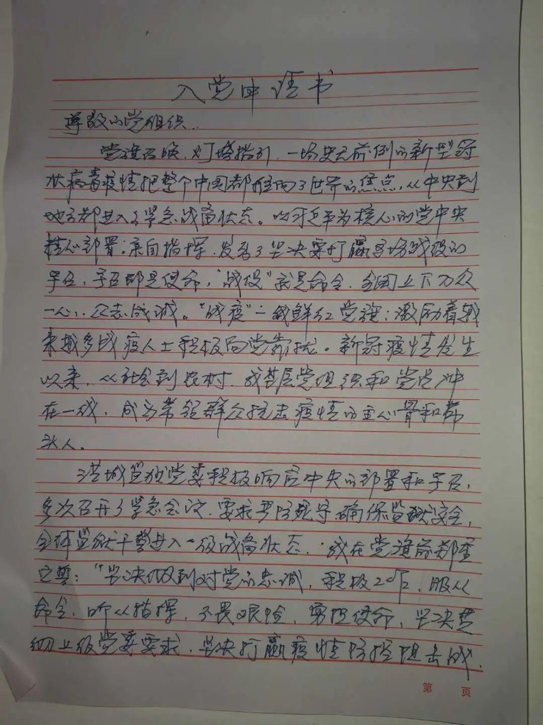 信实的主简谱_儿歌简谱(3)