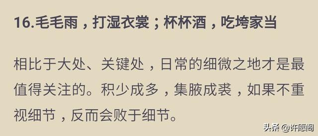 惊什么什么俗成语_成语故事简笔画(2)