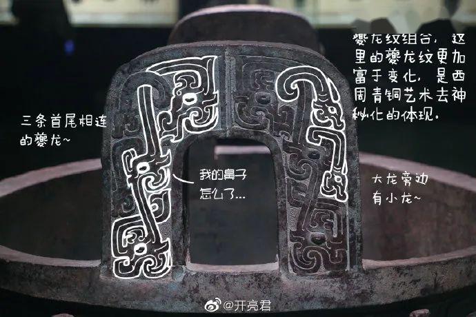 乍一看这个龙纹 差点以为是我小时候玩的迷宫 辛苦开亮君了 太难了